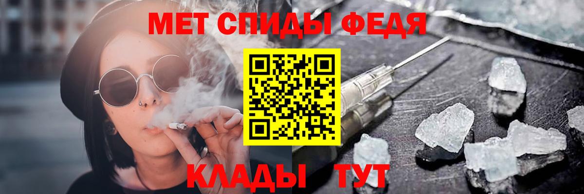 АМФЕТАМИН Розовый  Вход с VPN  АМФЕТАМИН  гидра ссылка  Южно-Сахалинск  Amphetamine 