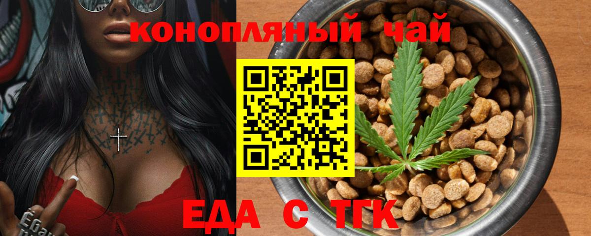 Canna-Cookies конопля  Вход с VPN  Южно-Сахалинск 