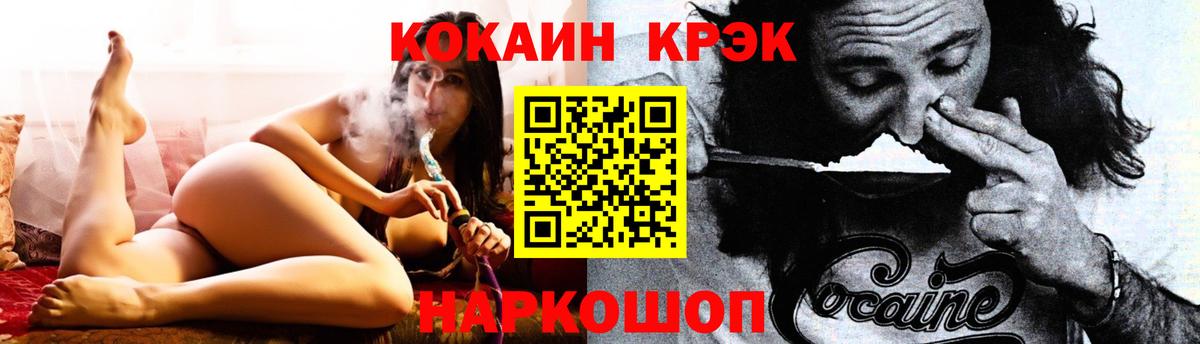 Кокаин 98%  Вход с VPN  Кокаин  Южно-Сахалинск  Cocaine Перу 