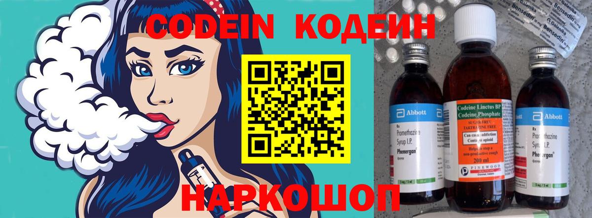 Экстази  Мефедрон кристаллы  Канабис  Южно-Сахалинск  Гашиш  Где купить наркотики?  COCAIN  Вход с VPN  НБОМе 