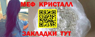 кристаллы Ливны