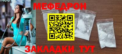 MDMA Ликино-Дулёво