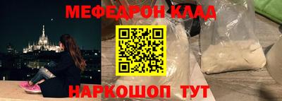 MDMA Ликино-Дулёво