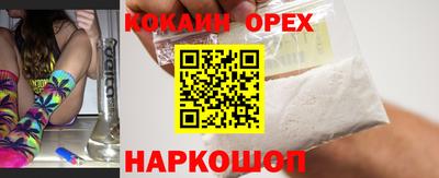 кристаллы Ливны