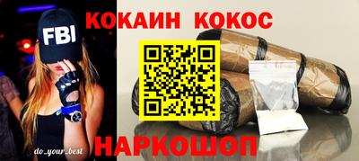 кристаллы Ливны