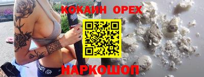 jwh Лесосибирск