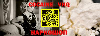 кристаллы Ливны