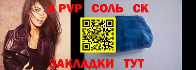 jwh Лесосибирск