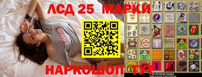 jwh Лесосибирск