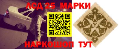 jwh Лесосибирск