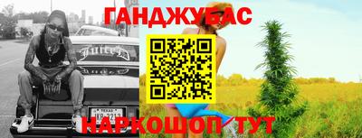 кристаллы Ливны
