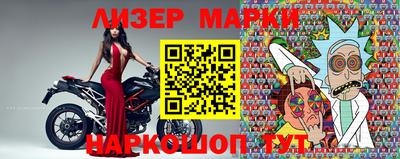 MDMA Ликино-Дулёво