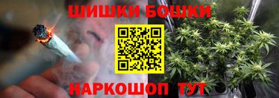 кристаллы Ливны