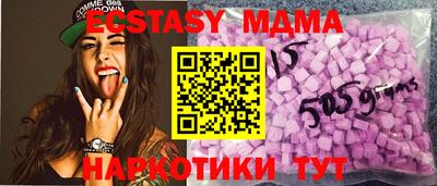 кристаллы Ливны