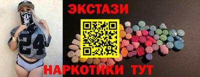 кристаллы Ливны