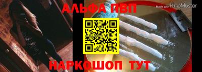 кристаллы Ливны