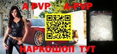 кристаллы Ливны