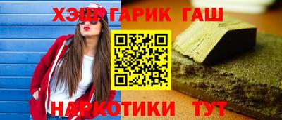 jwh Лесосибирск
