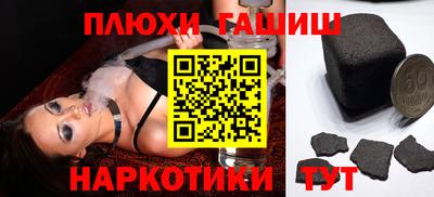 jwh Лесосибирск