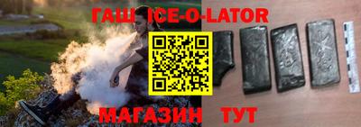 кристаллы Ливны