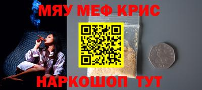 кристаллы Ливны