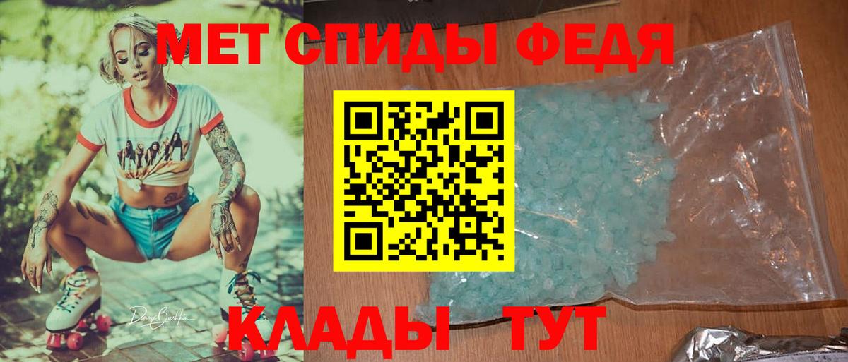 Южно-Сахалинск  Метамфетамин витя  Вход с VPN 