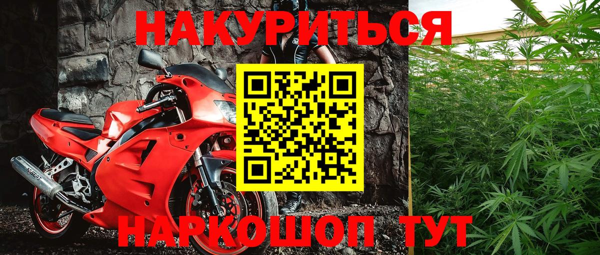 Канабис OG Kush Южно-Сахалинск